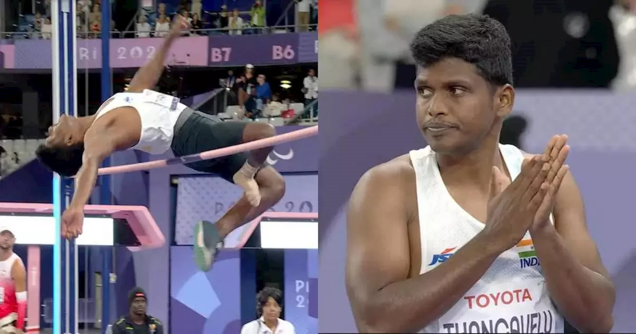 Paris Paralympics: गोल्ड और सिल्वर के बाद अब ब्रॉन्ज, मरियप्पन थंगावेलु ने पैरालंपिक में लगाई मेडल की हैट्रिक