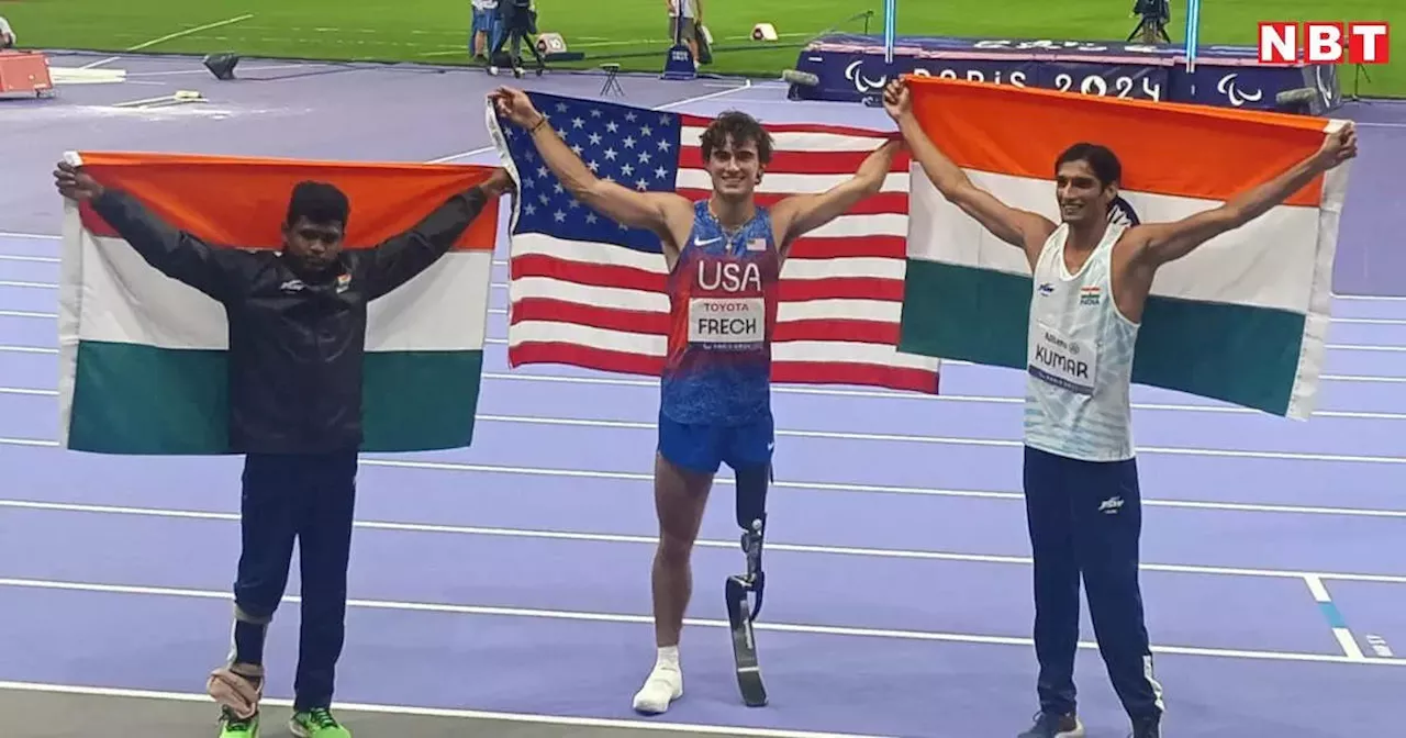 Paris Paralympics: जो कभी नहीं हुआ वो भारत ने पेरिस में किया, पैरालंपिक में सबसे ज्यादा मेडल जीतने का बनाया रिकॉर्ड