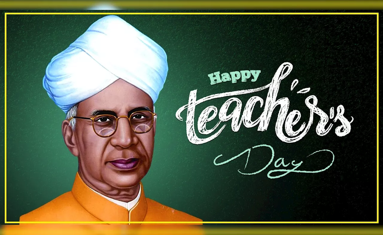 Happy Teachers Day: जानिए देश के उन महान शिक्षकों के बारे में जिनके ज्ञान को दुनिया करती है सलाम 