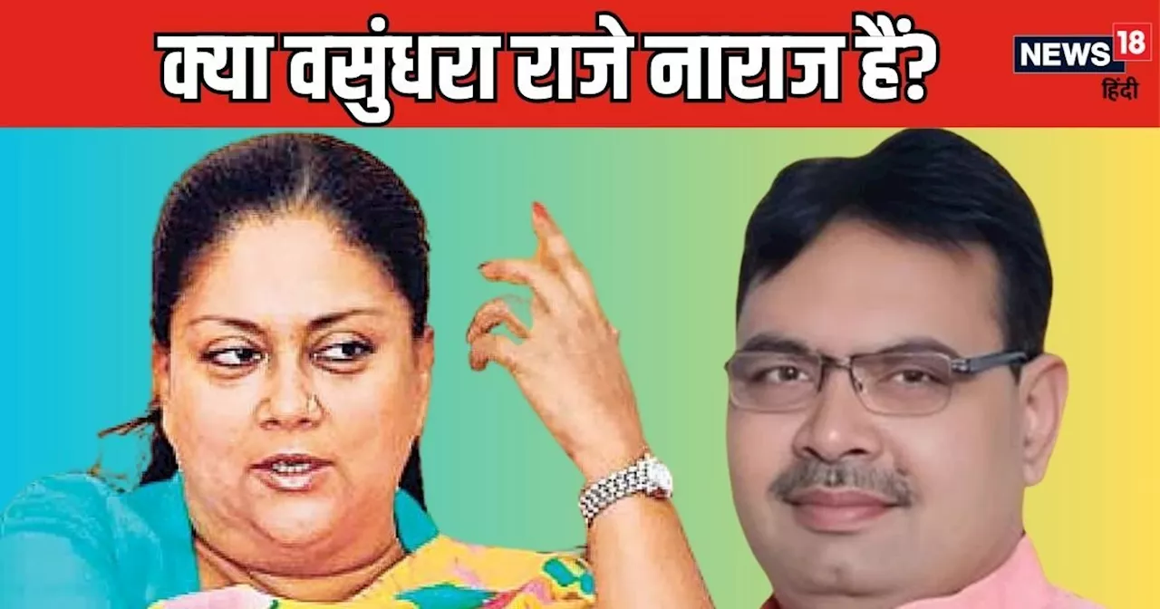 Rajasthan Politics: 'पीतल की लौंग मिलने पर खुद को सर्राफ समझने लगते हैं कुछ लोग', क्‍या वसुंधरा राजे हैं ना...