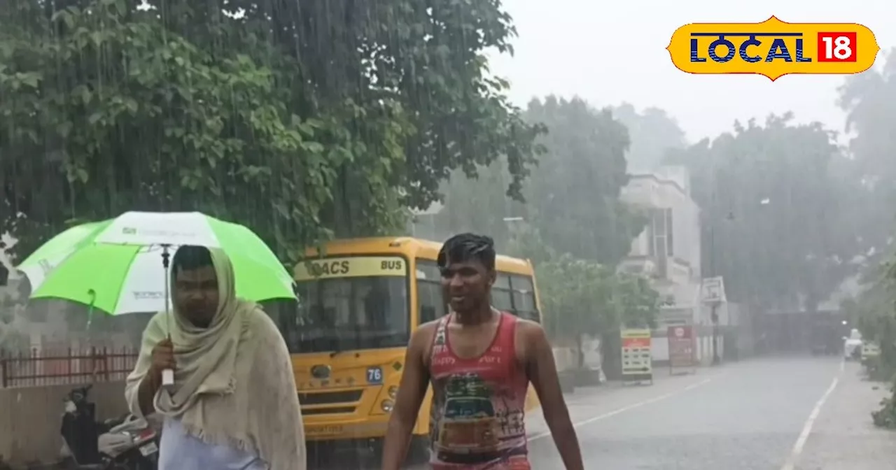 UP Weather: मानसून की दोबारा एंट्री, यूपी में 24 घंटे में करवट लेगा मौसम, होगी झमाझम बारिश, जानें IMD अपडेट...