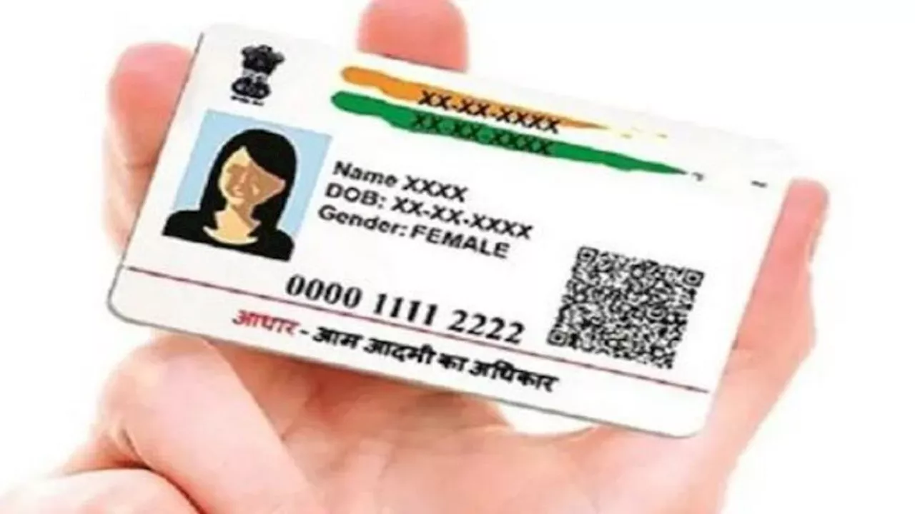 Aadhar Card: ‘14 सितंबर के बाद बंद हो जाएगा आपका आधार कार्ड!’; खबर पर UIDAI का बयान