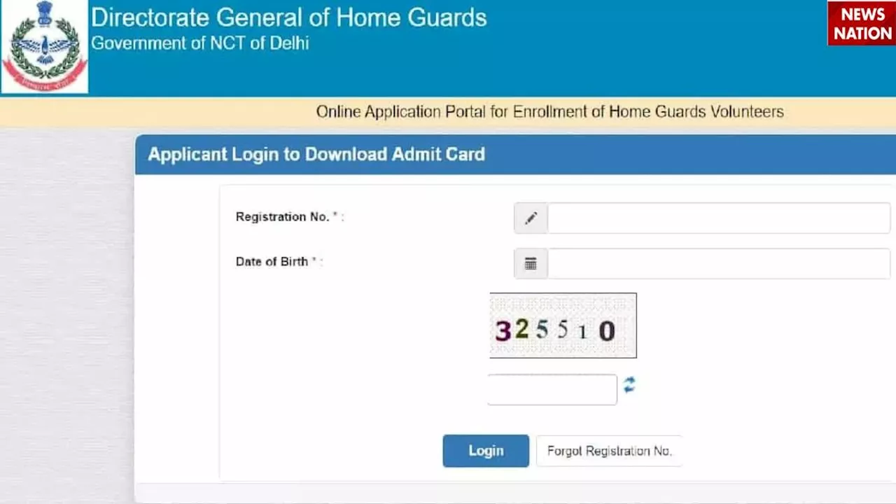 Delhi Home Guard Admit Card: दिल्ली होमगार्ड भर्ती के लिए एडमिट कार्ड हुए जारी, यहां से करें डाउनलोड