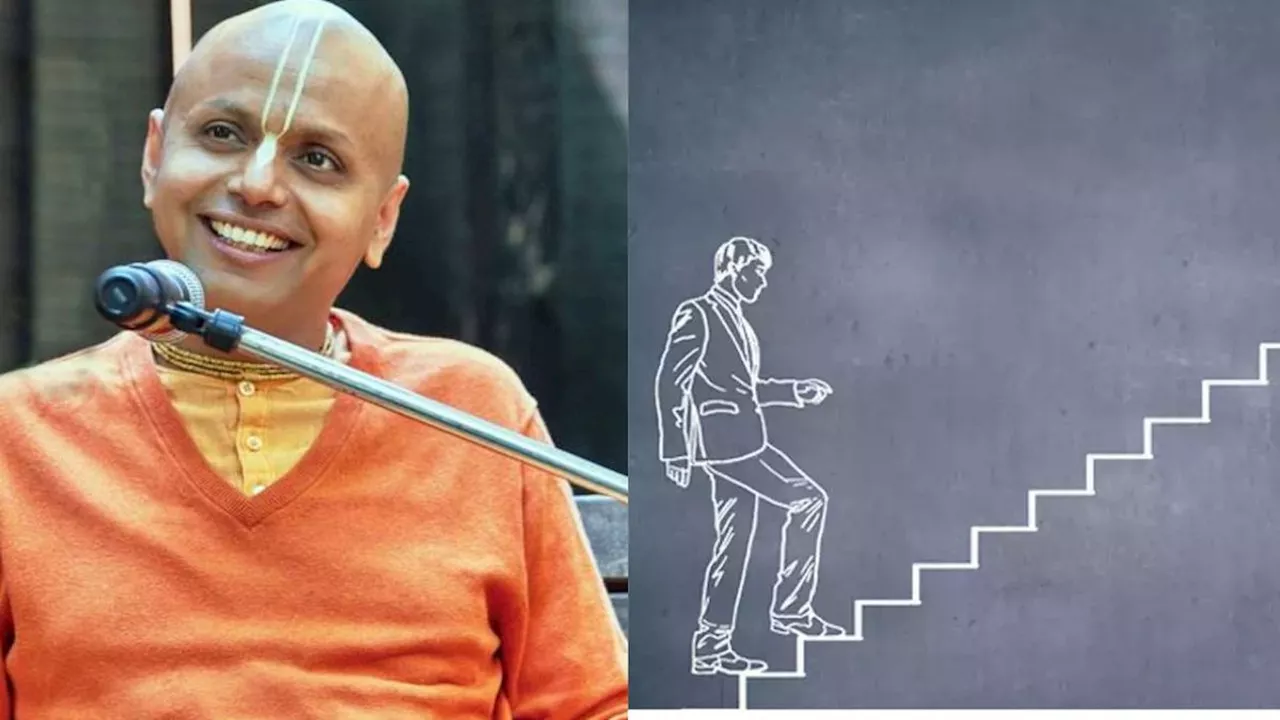 Gaur Gopal Das Tips: आज ही करना छोड़ दें ये काम, वरना जिंदगी में कभी नहीं मिलेगी सफलता गौर गोपालदास ने दिए टिप्स