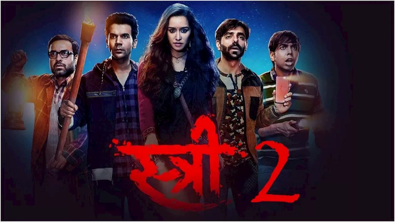 Stree 2 BO: इस साल की नंबर 1 फिल्म बनी स्त्री 2, प्रभास की कल्कि को भी दी धोबी-पछाड़