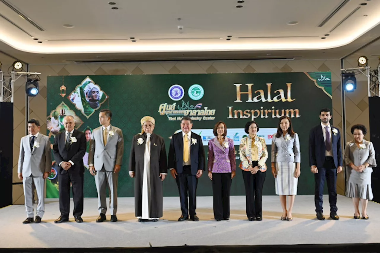 เปิดฉากยิ่งใหญ่! Halal Inspirium จุดประกายผู้ประกอบการไทย ผนึกกำลังภาครัฐดันอุตสาหกรรมฮาลาลบุกตลาดโลก