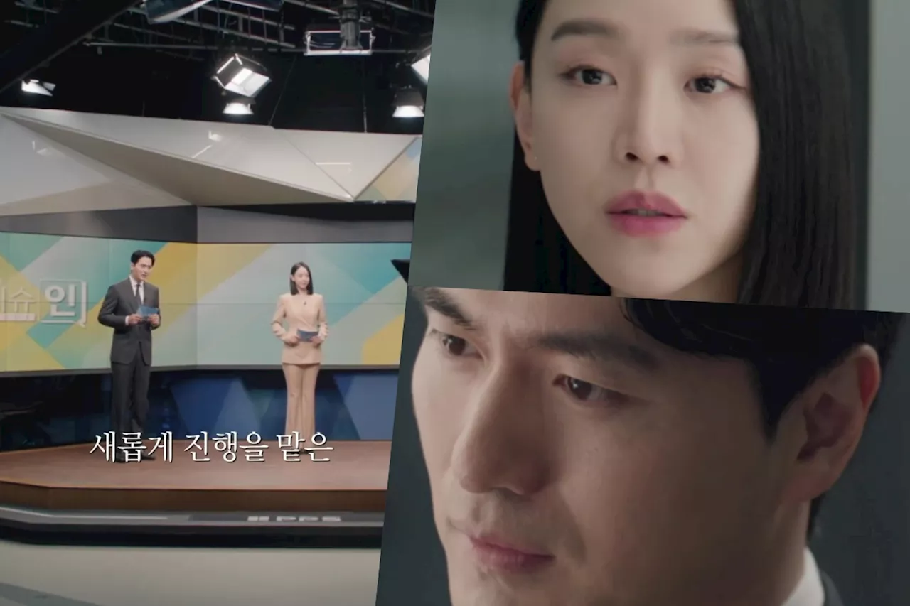 Watch: Shin Hye Sun And Lee Jin Wook Are Lovers Turned Enemies In “Dear Hyeri” Teasers