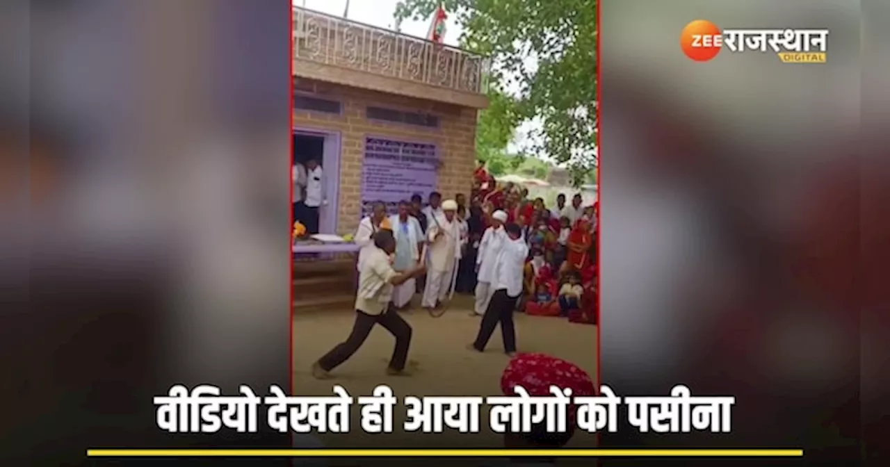 कमज़ोर दिल वाले न देखें राजस्थान का यह Video, चमड़े के कोड़ों से खेला जाता है रूह कंपाने वाला खेल