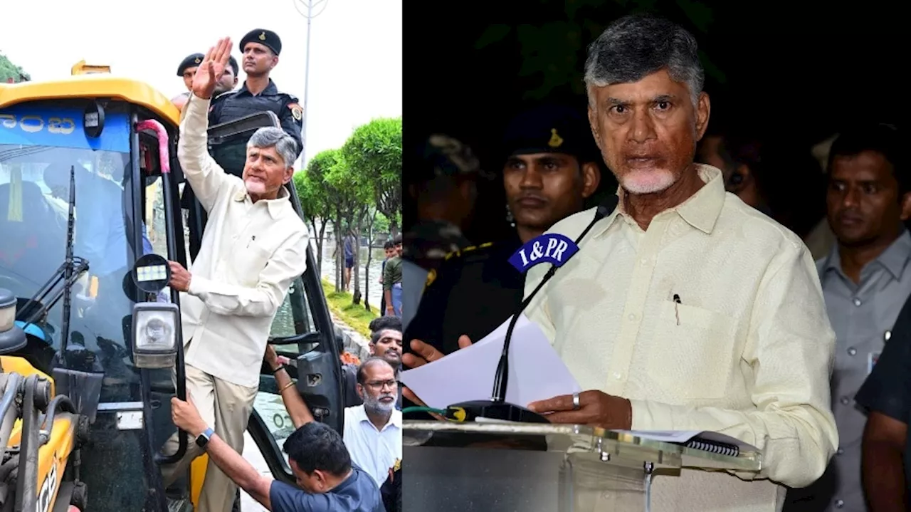 Chandrababu 4th Day: నా ప్రజల కష్టాలు తీరేదాకా నా ఇల్లు కలెక్టర్ కార్యాలయమే! సీఎం చంద్రబాబు