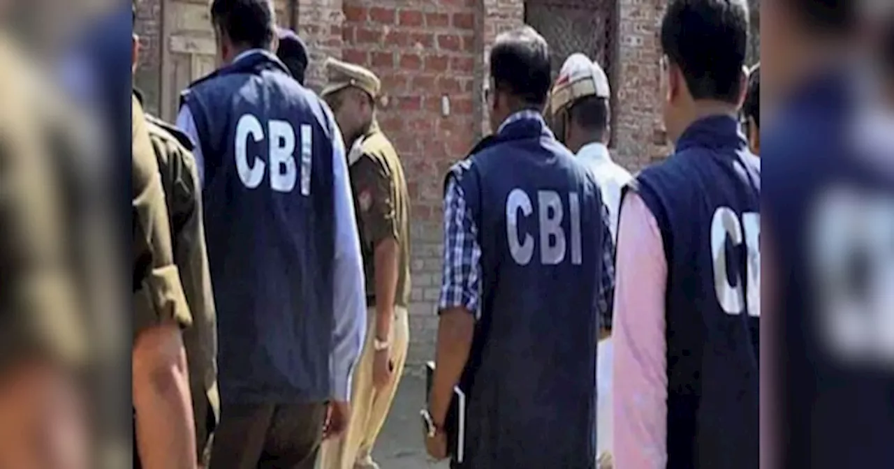 CBI Raid: गिरिडीह में एफसीआई के गोदाम संचालक के ठिकानों पर सीबीआई की रेड, जानें पूरा मामला