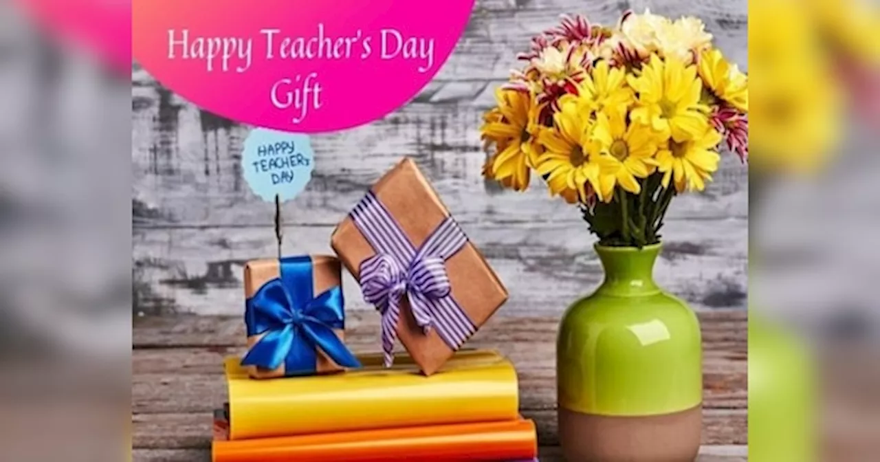 Gift For Teachers: टीचर डे पर अपने प्रिय शिक्षकों को दें ये खास गिफ्ट्स, देखते ही चेहरे पर खिल जाएगी मुस्कान