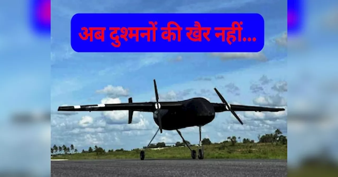 India Bomber Aircraft: मेड इन इंडिया बॉम्बर एयरक्राफ्ट से दुश्मन का बेचैन होना पक्का.. बेहद घातक है ये आसमानी हथियार