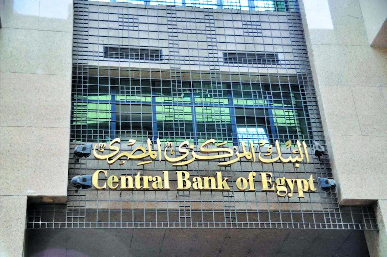 تثبيت أسعار الفائدة في مصر