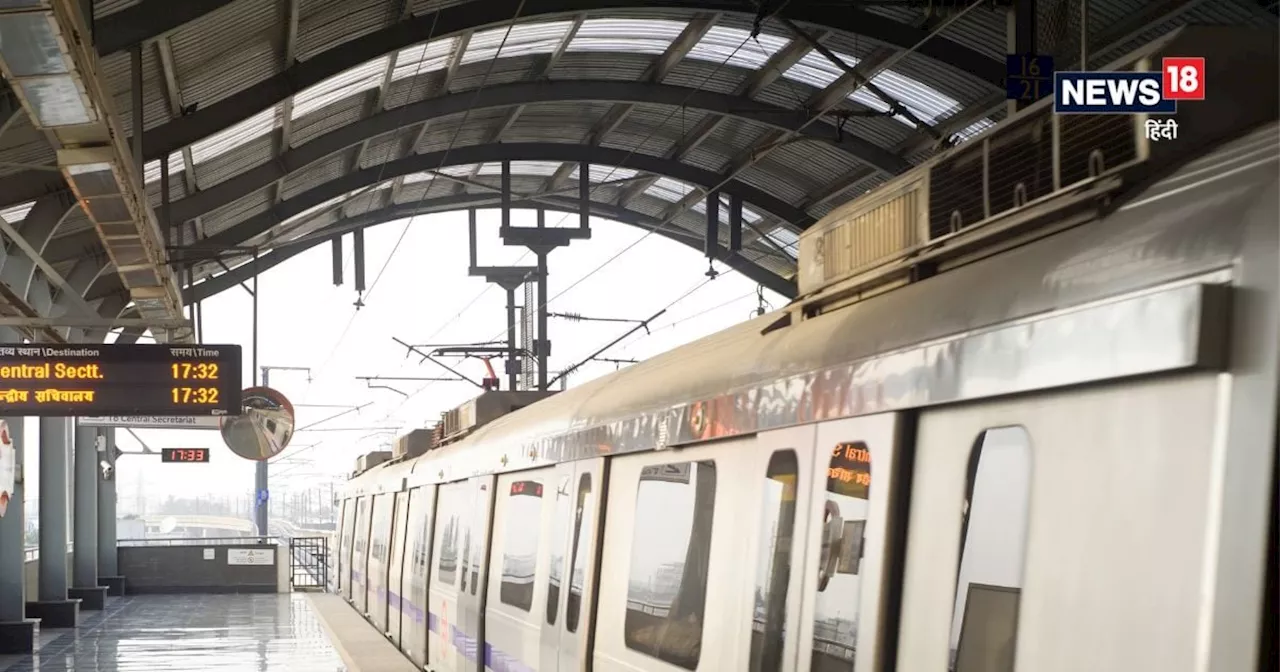 Delhi Metro : अब कुंडली-नाथूपुर तक जाएगी मेट्रो, 26.5 किलोमीटर लंबे रूट पर होंगे 19 स्‍टेशन