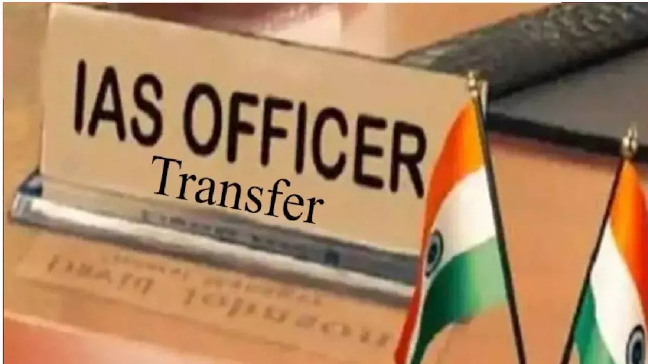 IAS Transfer: उत्तराखंड सरकार ने किया बड़ा फेरबदल, छह जिलों के जिला अधिकारी सहित 45 अधिकारियों के तबादले