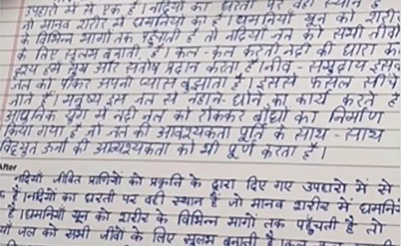 बच्चे की लिखावट साफ नहीं है तो सुधारने के लिए आजमाएं एक्सपर्ट के बताए ये 5 तरीके, Handwriting सुंदर हो जाएगी