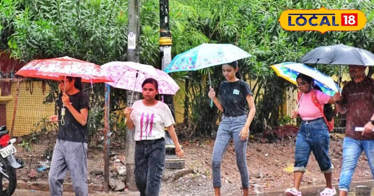 UP Weather: यूपी के इन 22 जिलों में अगले 3 दिनों तक झमाझम बारिश के आसार, IMD ने जारी किया अलर्ट