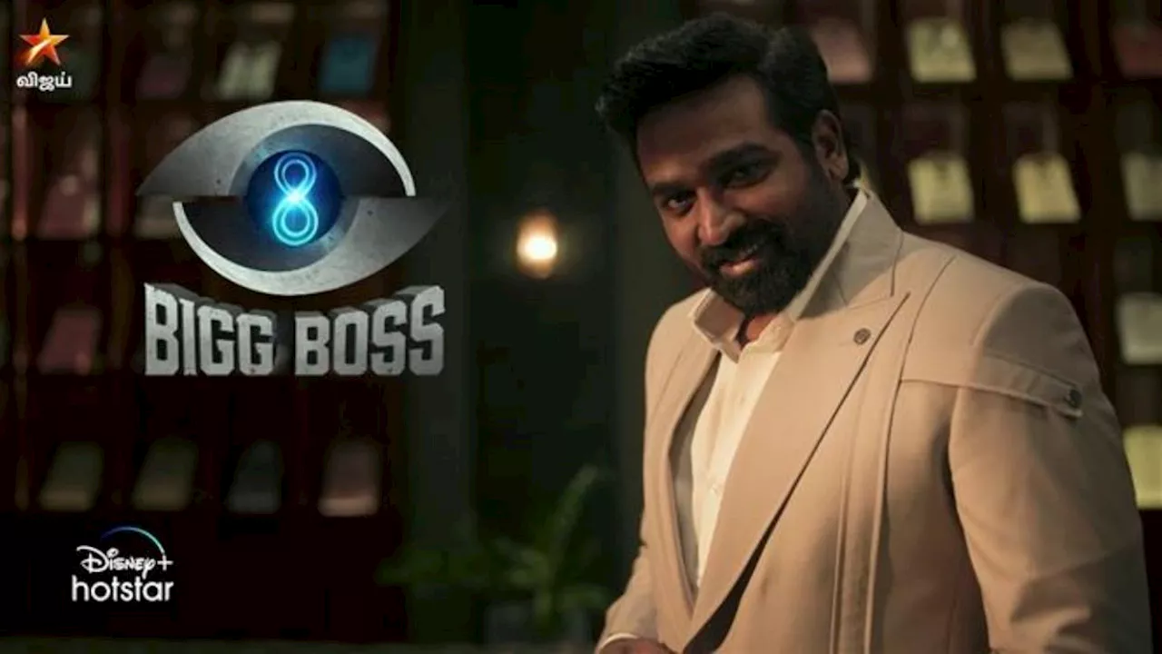 Bigg Boss होस्ट करेंगे महाराजा एक्टर विजय सेतुपति, कमल हासन को किया रिप्लेस