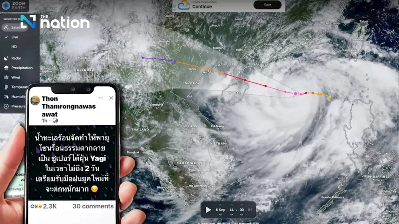 Typhoon Yagi to hit most of Thailand with heavy rain this week