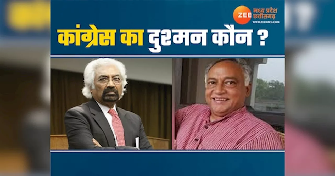 लक्ष्मण सिंह ने सैम पित्रोदा को बताया कांग्रेस का दुश्मन, राहुल को पिता राजीव गांधी से बताया था बेहतर