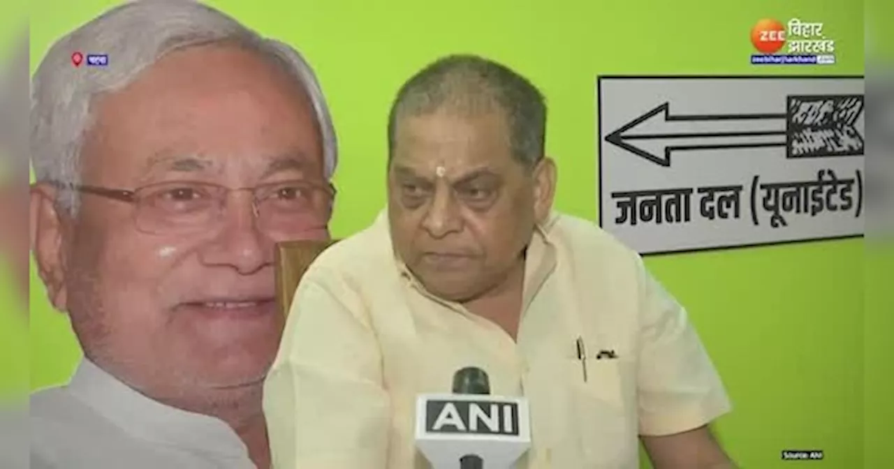 Bihar Politics: Neeraj Kumar ने Tejashwi Yadav पर कसा तंज, कहा- भतीजा परेशान है लेकिन चाचा का इनकार कायम है