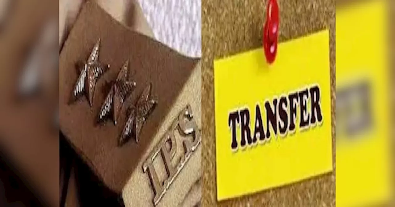 Bihar Transfer-Posting: पांच IG, 14 IPS अधिकारियों का ट्रांसफर, देखिए लिस्ट