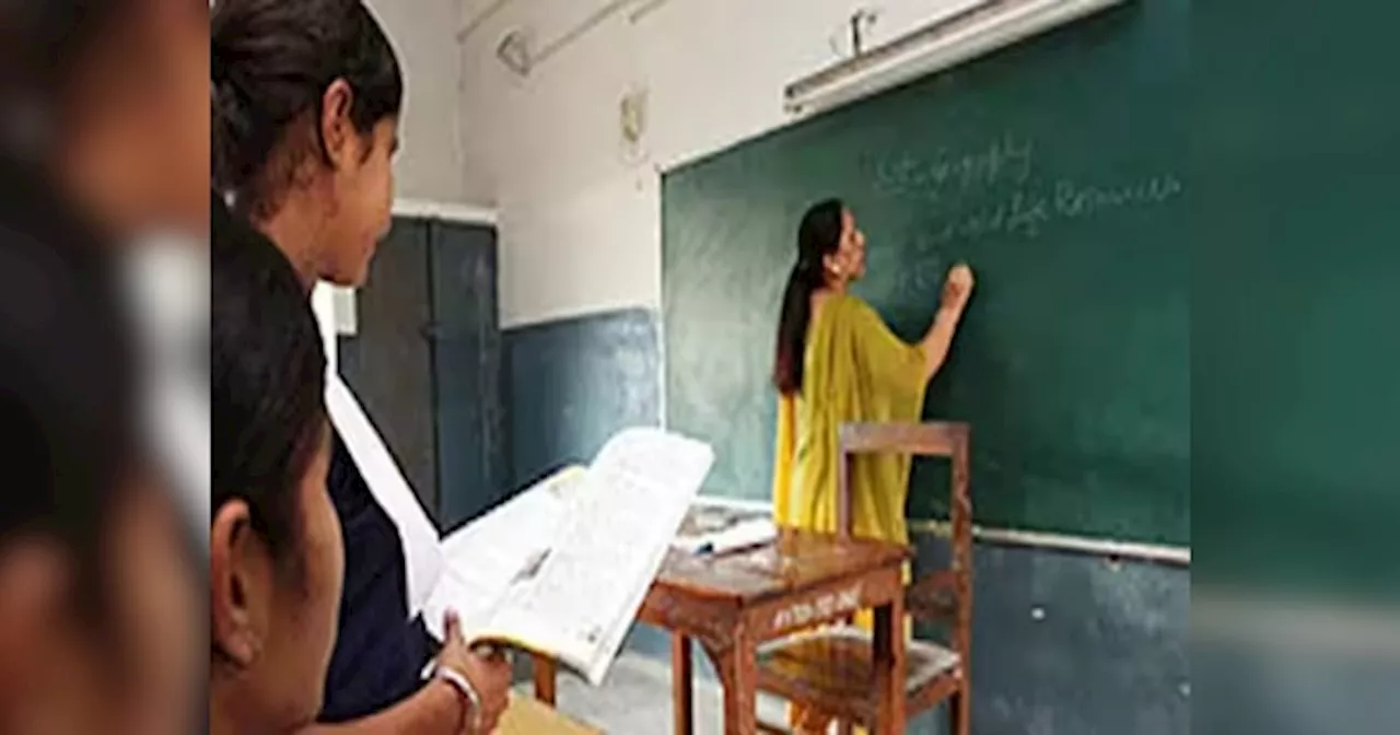 Bihar Teacher: नियोजित शिक्षकों के साथ ये क्या हो गया? BPSC टीचर से सीधा जूनियर बना दिया