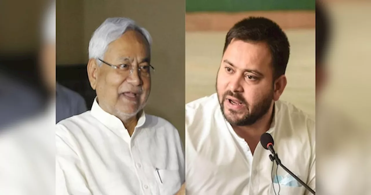 Bihar Politics: नीतीश-तेजस्वी की मुलाकात ने बढ़ाई टेंशन! RJD-BJP की बैठकों से बढ़ा सस्पेंस