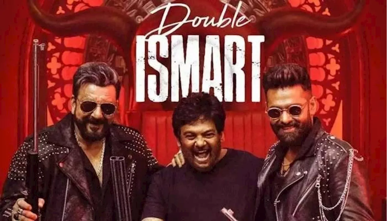 Double ismart Movie: సైలెంట్‌గా ఓటీటీలో వచ్చేసిన రామ్ పోతినేని డబుల్ ఇస్మార్ట్