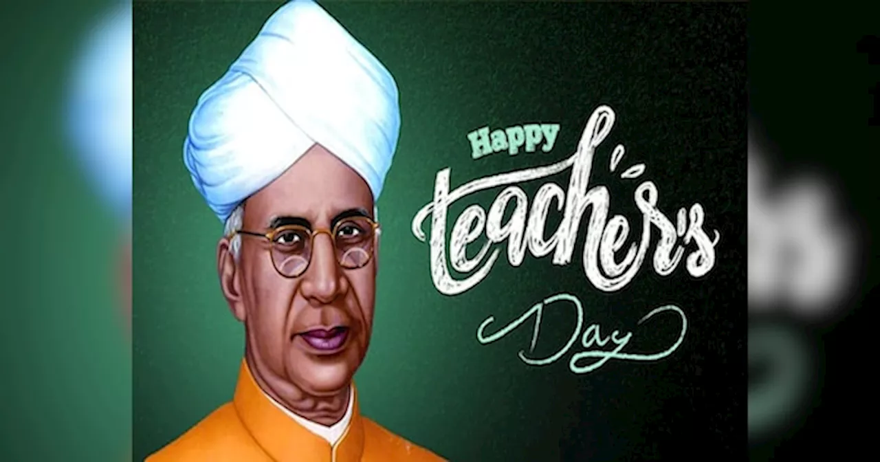 Happy Teachers Day 2024 Shayari: टीचर्स डे आज, अपने पसंदीदा मैम और सर को भेजें ये स्‍पेशल शायरी