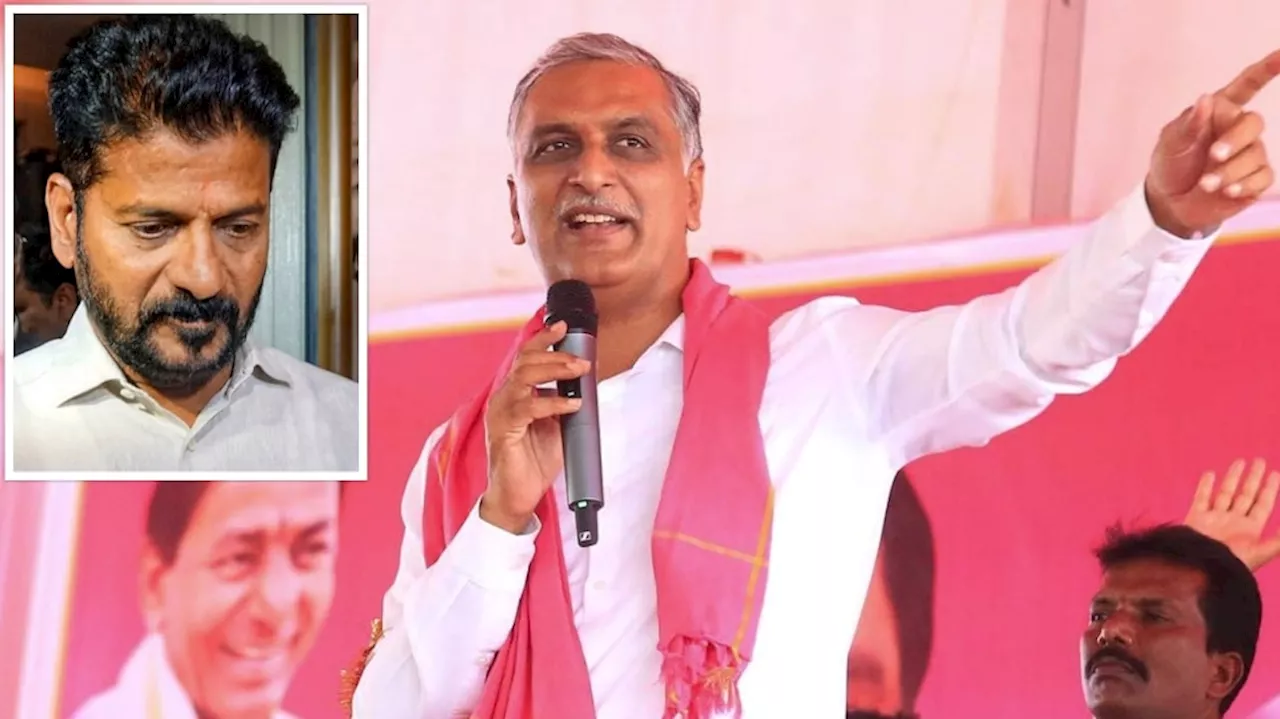 Harish Rao: రేవంత్ రెడ్డి తాటాకు చప్పుళ్లకు భయపడం: హరీశ్‌ రావు స్ట్రాంగ్‌ వార్నింగ్‌