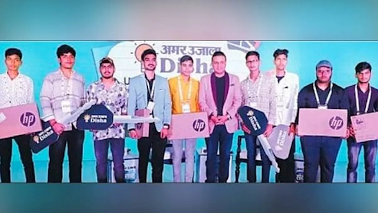 Amar Ujala Scholarship : 'दिशा' छात्रवृत्ति परीक्षा के विजेता पुरस्कृत, दूसरे चरण का भी आगाज