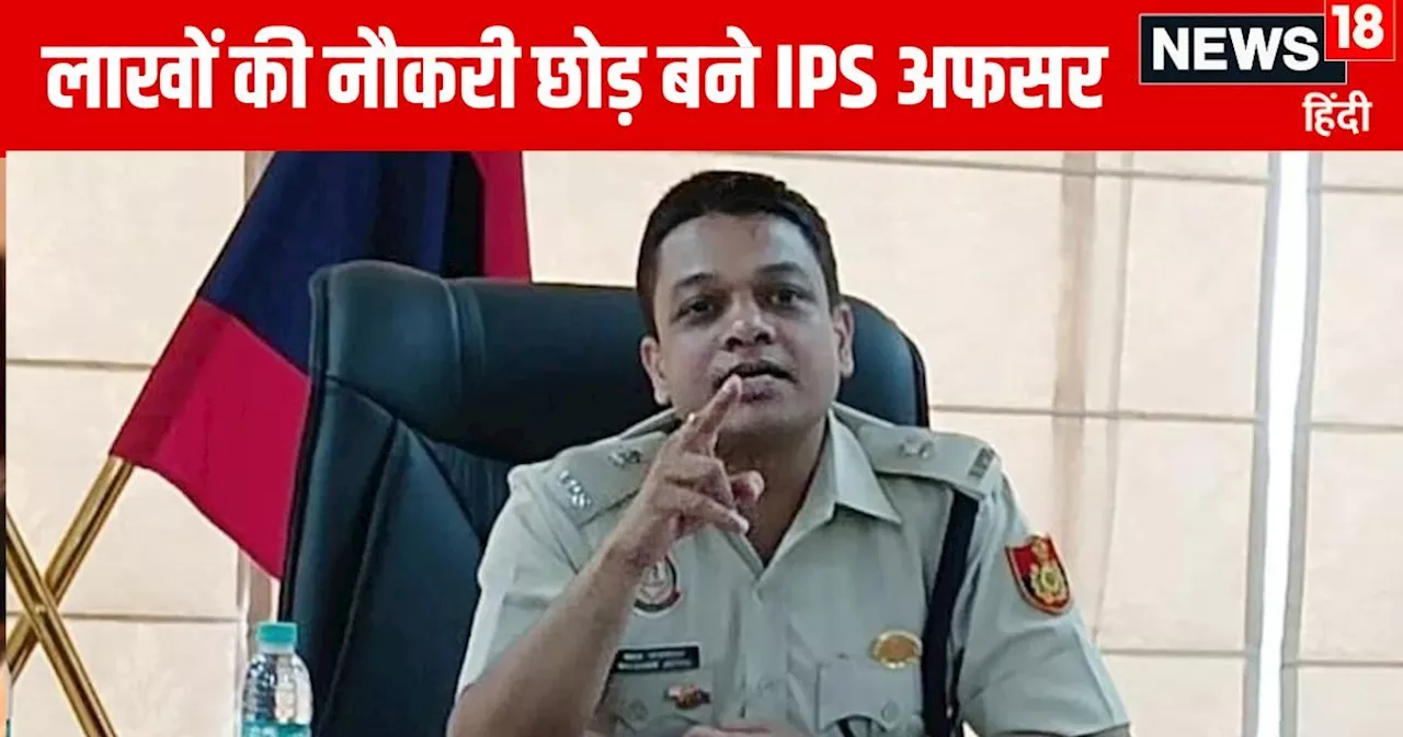 Shashank Jaiswal IPS: आईपीएस शशांक जायसवाल कौन हैं? सड़क पर घायल शख्स के लिए बने 'फरिश्ता'