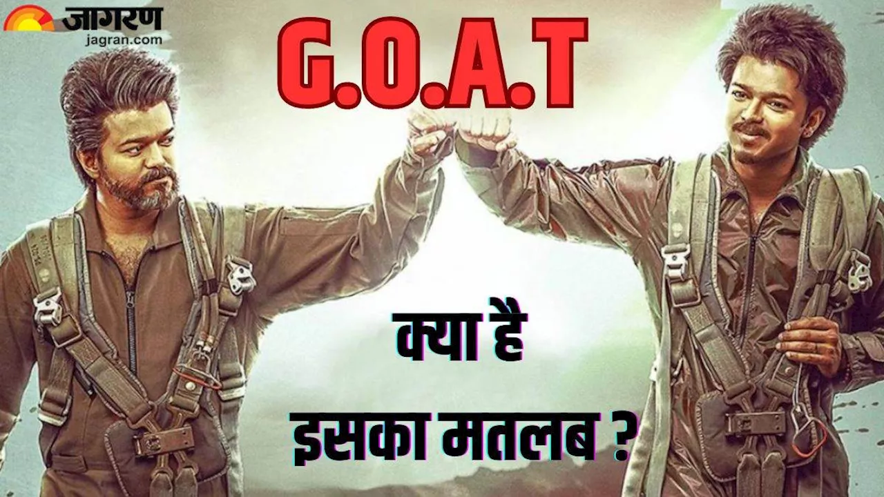 क्या है विजय थलापति की फिल्म GOAT का मतलब, दिलजीत के गानों से लेकर Bigg Boss के घर में भी सुना होगा ये शब्द