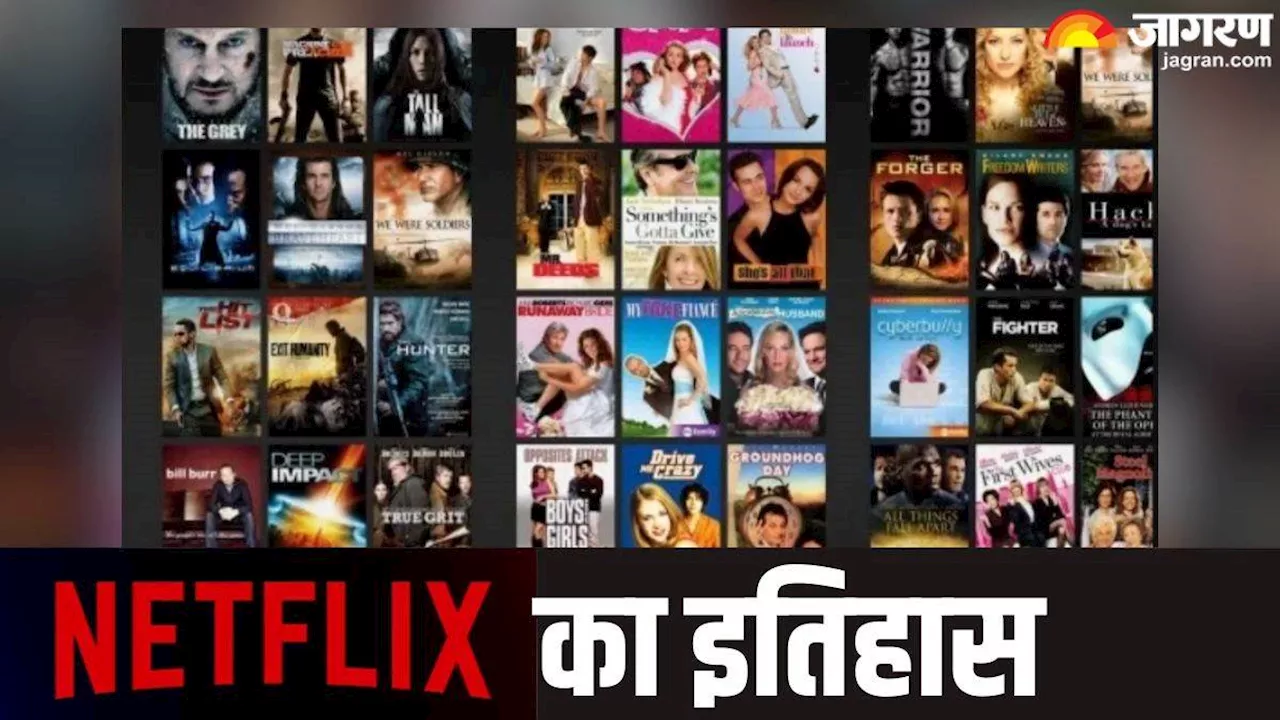 जिम में बॉडी बनाते हुए आया एंटरटेनमेंट का ध्यान, क्या आपको पता है Neflix का इतिहास?