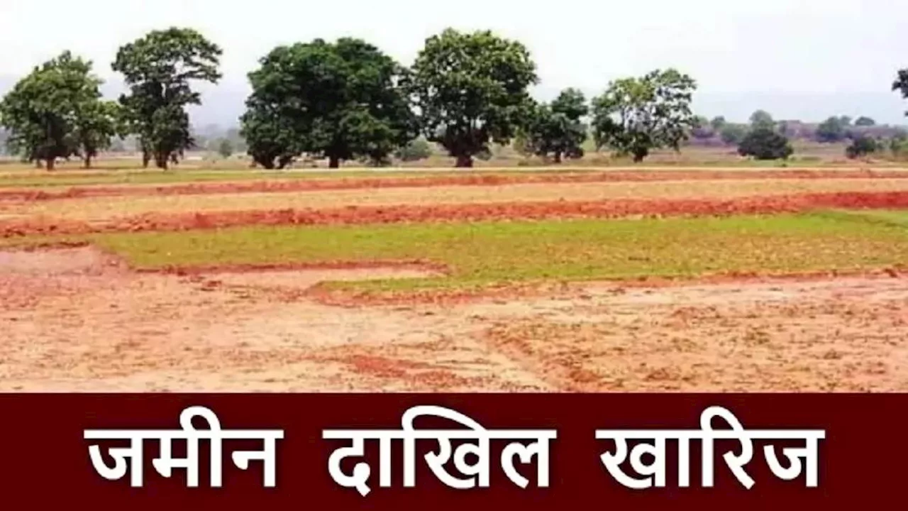 Bihar Land Survey: अंचलाधिकारियों को सरकार का अल्टीमेटम, रैयतों के विवाद जल्द सुलझाने में देरी पर मिलेगी 'सजा'