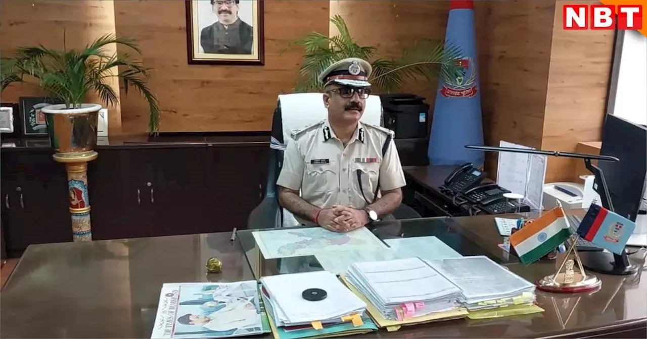 झारखंड पुलिस जनता दरबार: डीएसपी स्तर के अधिकारी सुनेंगे आपकी शिकायतें; DGP ने जारी किया यह निर्देश