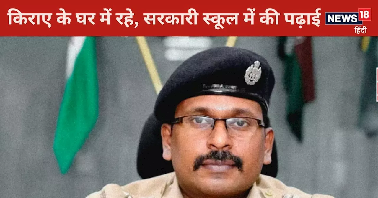 IPS Success Story: बहुत मेहनत से आईपीएस बने थे एसपी साहब, सीएम ने कर दिया सस्‍पेंड, तीन बार दी UPSC