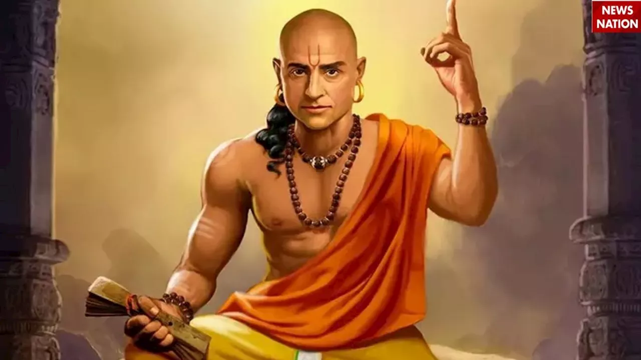 Chanakya Niti: इन तरह के लोगों से आज ही बना लें दूरी, वरना कभी हाथ नहीं लगेगी सफलता