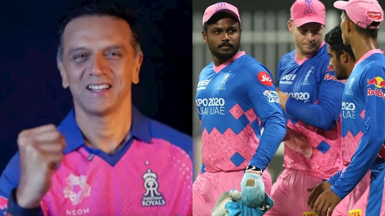 Rahul Dravid: आरआर की जर्सी पहनते ही राहुल द्रविड़ ने कहा...'हल्ला बोल', देखें वायरल वीडियो