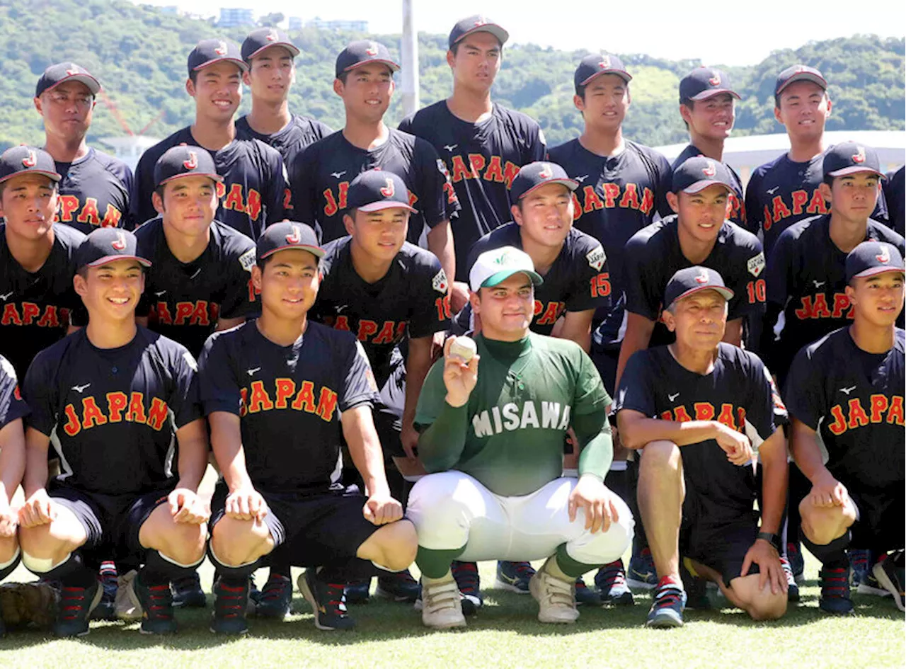 【Ｕ－１８】政治的理由で無念の棄権 失意のパキスタン代表に日本代表の粋な計らい 野球人の熱き心に国境はない（2024年9月6日）｜BIGLOBEニュース