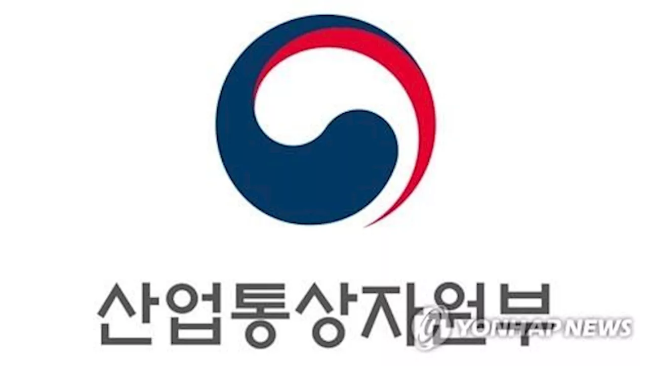 내년 산업·에너지 R&D 예산 5조5천701억원, 9.6%↑…역대 최대