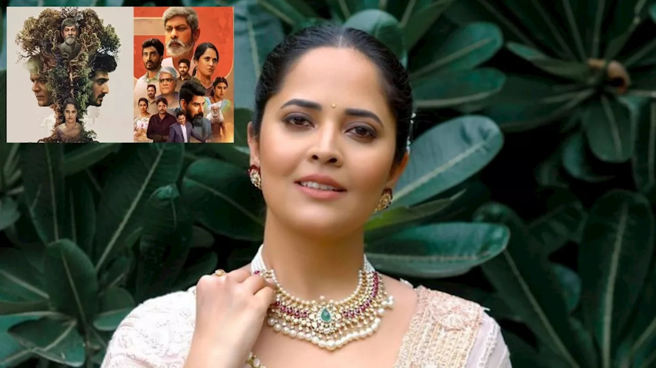 Anasuya: ప్రముఖ ఓటీటీల్లో స్ట్రీమింగ్ కు వచ్చేసిన అనసూయ లేటెస్ట్ సస్పెన్స్ థ్రిల్లర్ మూవీ..