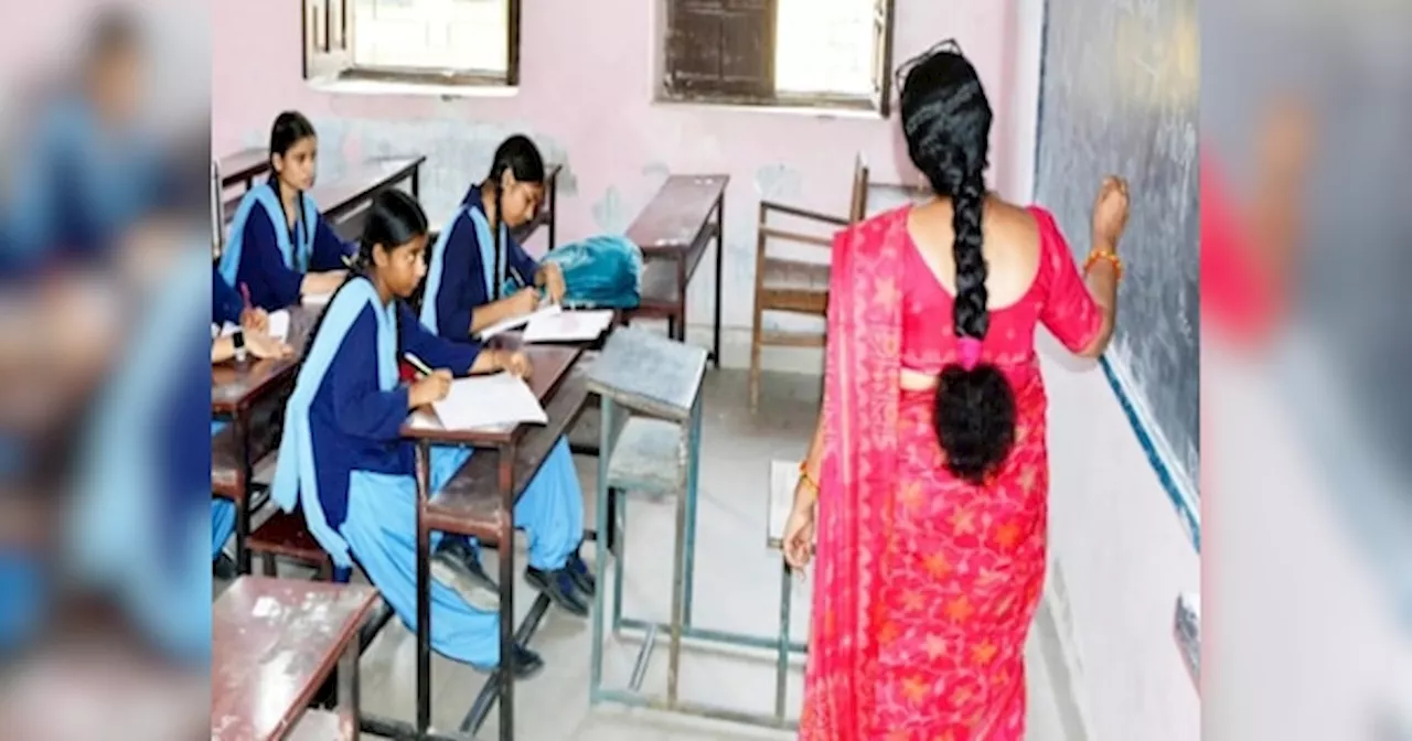 Bihar Teacher Recruitment: शिक्षक नियुक्ति में BPSC की घोर लापरवाही! दूसरे राज्यों के दिव्यांग सामान्य श्रेणी में बन गए टीचर