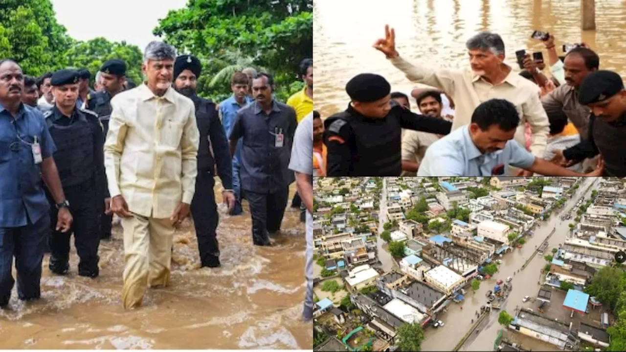 Chandrababu naidu: ఏపీలో వరదలు.. కరెంట్ బిల్లుల విషయంలో గుడ్ న్యూస్ చెప్పిన చంద్రబాబు..