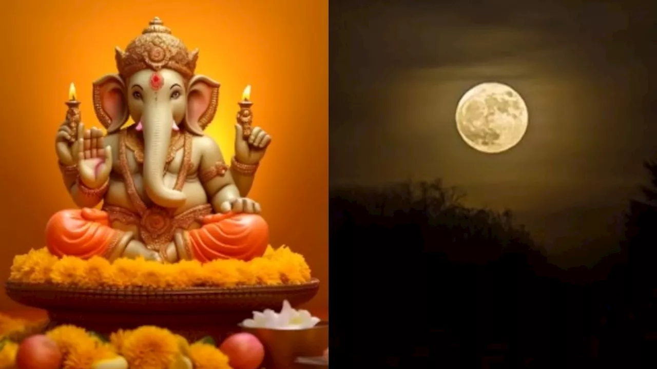 Ganesh Chaturthi 2024: వినాయక చవితి రోజు చంద్రుడ్ని చూశారా..?.. ఈ రెండు పరిహారాలు పాటిస్తే శాపం కాస్త వరంగా మారుతుంది..