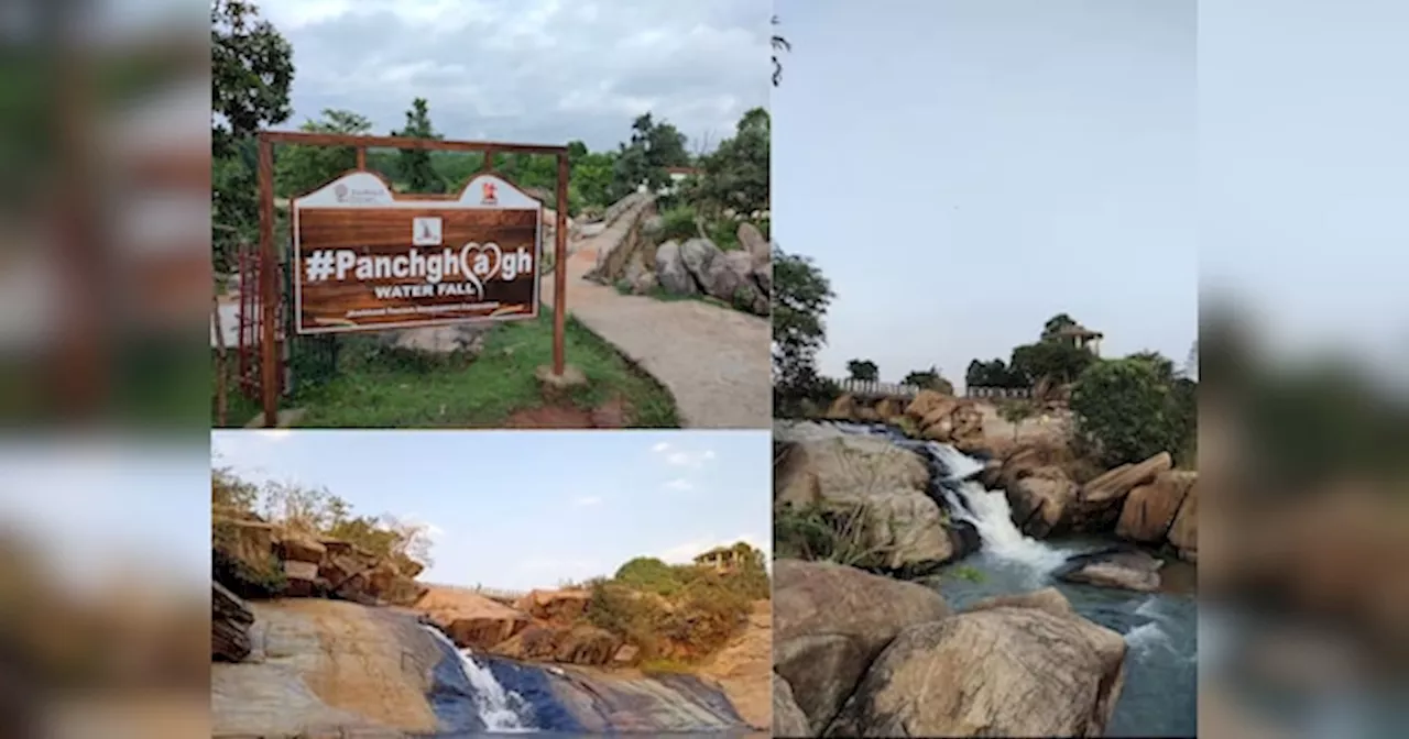 Jharkhand Panchghagh Falls: पिकनिक पर जाने का बना रहे प्लान, तो रांची के पंचघाघ को लिस्ट में शामिल कीजिए