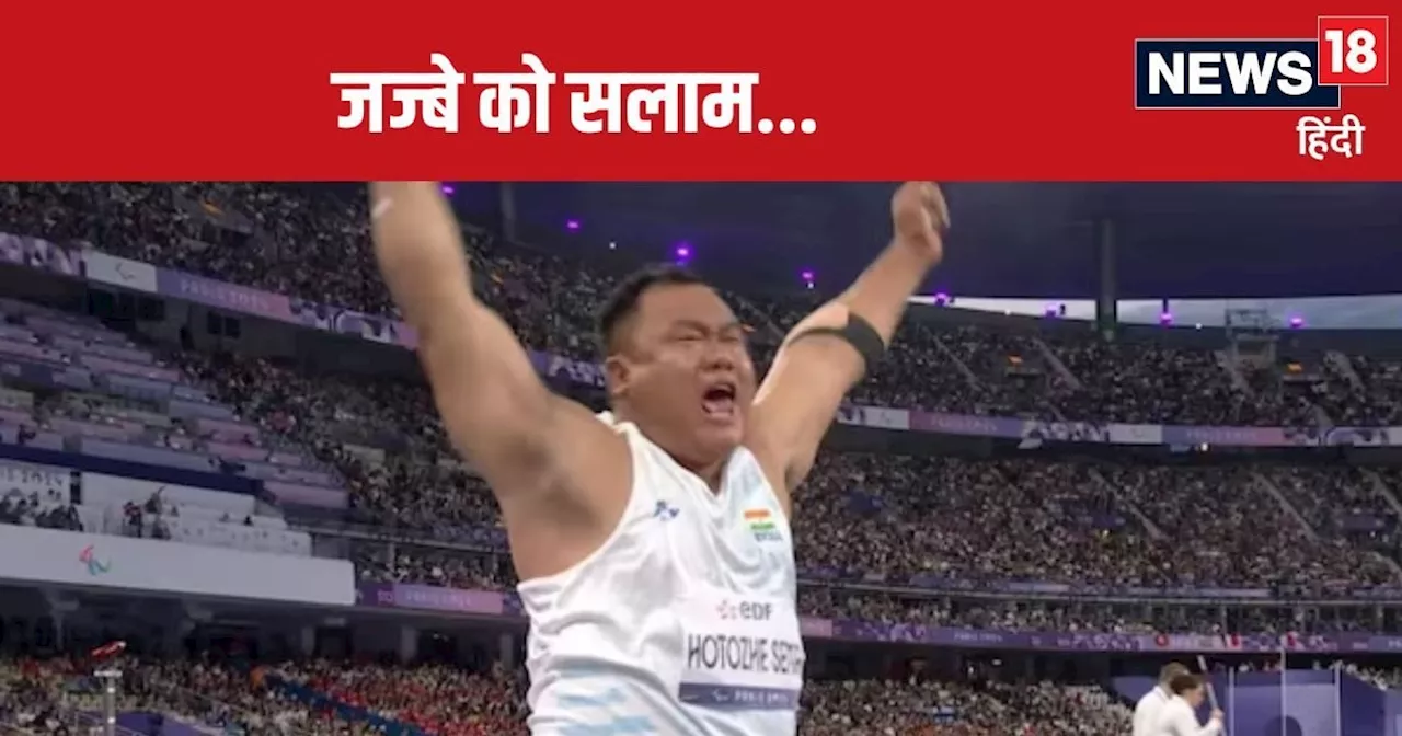 Paralympic 2024: बॉर्डर पर गंवा दिए थे पैर, नहीं छोड़ा जुनून, भारत को दिलाया मेडल, पढ़ें स्ट्रगल स्टोरी