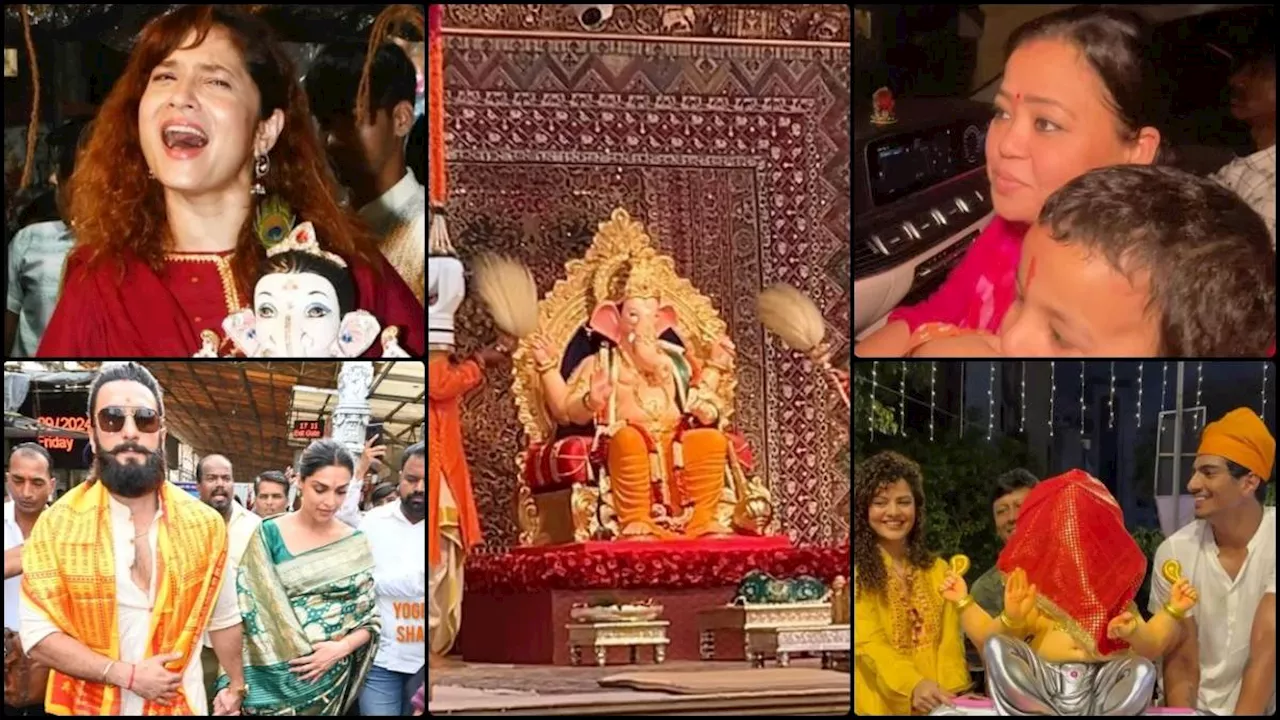 Ganesh Chaturthi 2024: अंबानी परिवार ने गणपति बप्पा का किया ग्रैंड वेलकम, इन सितारों के घर भी पधारे भगवान