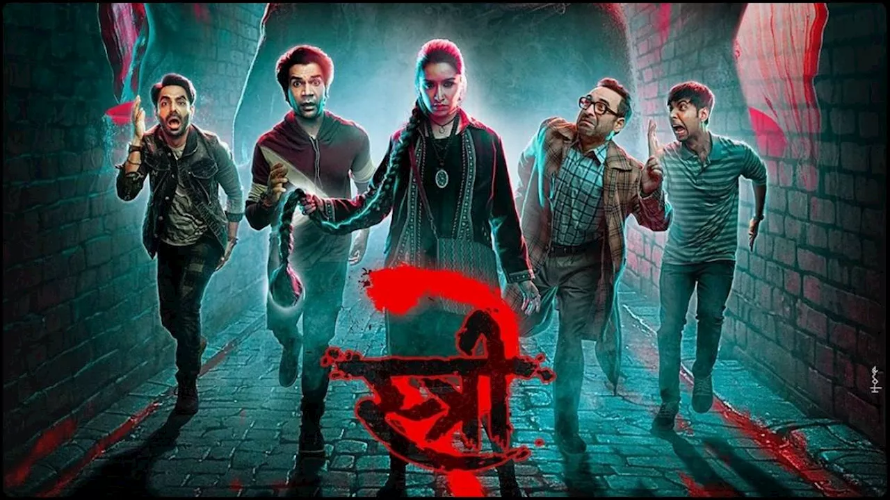 Stree 2 OTT Release Date: थिएटर्स के बाद ओटीटी पर दहशत फैलाएगी 'स्त्री 2', जानें- कब और कहां होगी स्ट्रीम